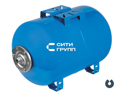 Гидроаккумулятор UNIPUMP 80 л горизонтальный