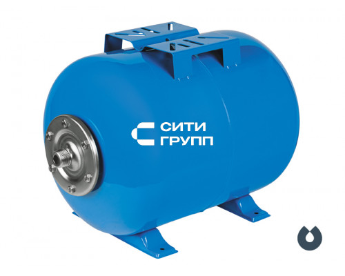 Гидроаккумулятор UNIPUMP 50 л горизонтальный