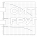 Колодезный насос Wilo Sub TWU4.16-08-C (1~230 V, 50 Hz)