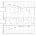 Скважинный насос Wilo Sub TWI 4.05-12-D (1~230 V, 50 Hz)