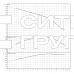 Скважинный насос Wilo Sub TWI 4.09-05-D (1~230 V, 50 Hz)