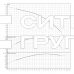 Скважинный насос Wilo Sub TWI 4.03-09-D (3~400 V, 50 Hz)