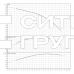 Скважинный насос Wilo Sub TWI 4.03-22-D (3~400 V, 50 Hz)