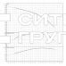 Скважинный насос Wilo Sub TWI 4.03-25-D (3~400 V, 50 Hz)