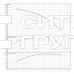 Скважинный насос Wilo Sub TWI 4.03-29-D (3~400 V, 50 Hz)