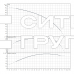 Скважинный насос Wilo Sub TWI 4.03-39-D (3~400 V, 50 Hz)