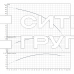 Скважинный насос Wilo Sub TWI 4.03-45-D (3~400 V, 50 Hz)