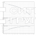 Скважинный насос Wilo Sub TWI 4.05-04-D (3~400 V, 50 Hz)