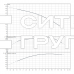 Скважинный насос Wilo Sub TWI 4.05-08-D (3~400 V, 50 Hz)