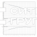 Скважинный насос Wilo Sub TWI 4.05-33-D (3~400 V, 50 Hz)