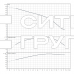 Скважинный насос Wilo Sub TWI 4.09-05-D (3~400 V, 50 Hz)