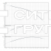 Скважинный насос Wilo Sub TWI 4.09-10-D (3~400 V, 50 Hz)