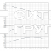 Скважинный насос Wilo Sub TWI 4.09-12-D (3~400 V, 50 Hz)