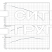 Скважинный насос Wilo Sub TWI 4.09-15-D (3~400 V, 50 Hz)