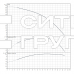 Скважинный насос Wilo Sub TWI 4.14-11-D (3~400 V, 50 Hz)