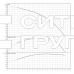 Скважинный насос Wilo Sub TWI 4.14-13-D (3~400 V, 50 Hz)