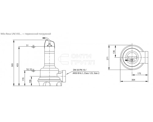 Фекальный насос Wilo REXA UNI V05B/T06-540