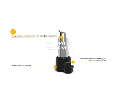 Погружной дренажный насос Wilo PADUS UNI M05/T25-540