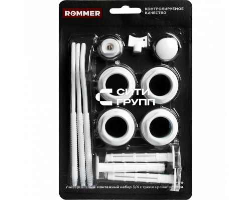 Монтажный комплект Rommer 1/2 (RAL9016) c 3мя кронштейнами