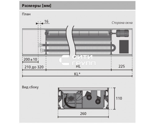 Внутрипольный конвектор с вентилятором Mohlenhoff QSK EC 260-110-1000