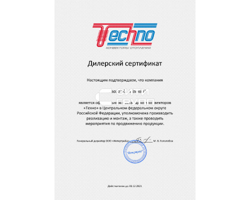 Внутрипольный конвектор с естественной конвекцией Techno KVZ 200-65-1000