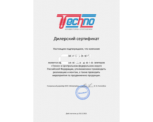 Внутрипольный конвектор с вентилятором Techno KVZV 350-120-1000