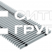 Решетки конвектора КЗТО Бриз Nova, алюминевая с бесцветным анодированием 200 мм, шаг 12 мм