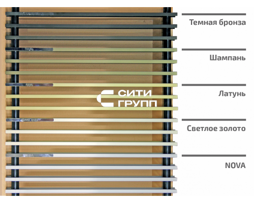 Решетки конвектора КЗТО Бриз Nova, цвет - темная бронза 360 мм, шаг 12 мм