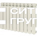Алюминиевый секционный радиатор отопления Stout Bravo Ventil 500 / 10 секций