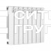 Биметаллический секционный радиатор отопления Rifar Base 500 / 5 секций