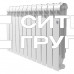 Алюминиевый секционный радиатор отопления Royal Thermo Indigo 2.0 500 / 12 секций