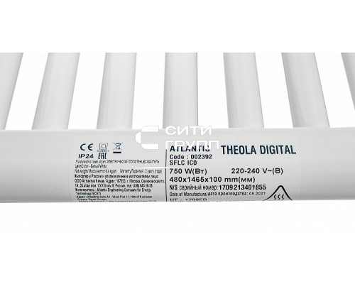 Электрический полотенцесушитель Atlantic Theola Digital WW 750W белый широкий