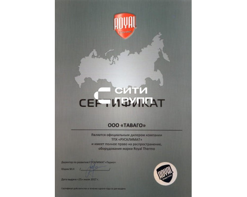 Внутрипольный конвектор с естественной конвекцией Royal Thermo 150/250/800-DG-U-DB