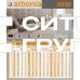 Стальной трубчатый радиатор отопления Arbonia 6030 / 1 секция