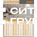Стальной трубчатый радиатор отопления Arbonia 6045 / 1 секция