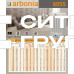 Стальной трубчатый радиатор отопления Arbonia 6055 / 1 секция