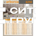 Стальной трубчатый радиатор отопления Arbonia 6250 / 1 секция
