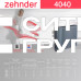 Стальной трубчатый радиатор отопления Zehnder 4040 / 1 секция