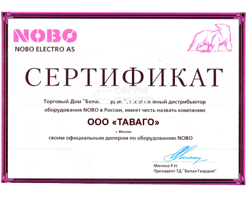 Термостат Nobo двойной электронный программируемый R80 PDE