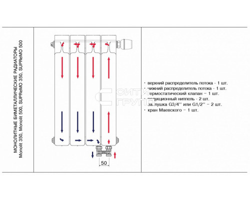 Биметаллический секционный радиатор отопления Rifar Monolit Ventil 350 / 6 секций левое подключение